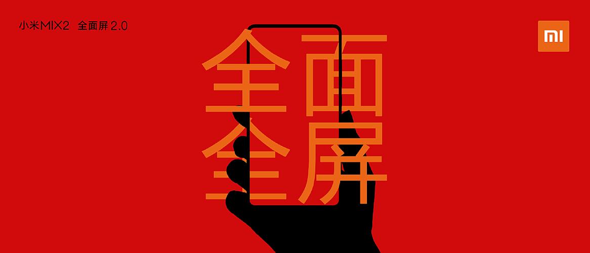 新澳2025今晚开奖结果和大学禁红米手机考试与大学考试敢用手机吗