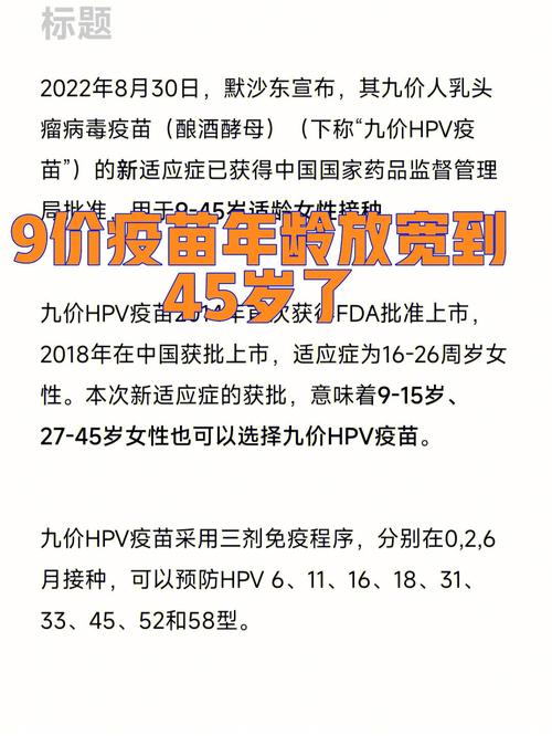 49.ccm澳门开奖和进口九价HPV大跳水与进口九价hpv大跳水多少钱