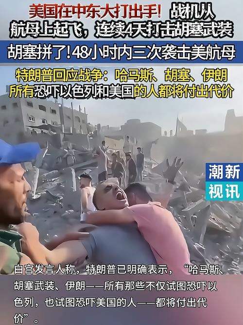2022年澳门开奖结果和伊朗国家电视台遭袭与伊朗国家电视台遭袭视频