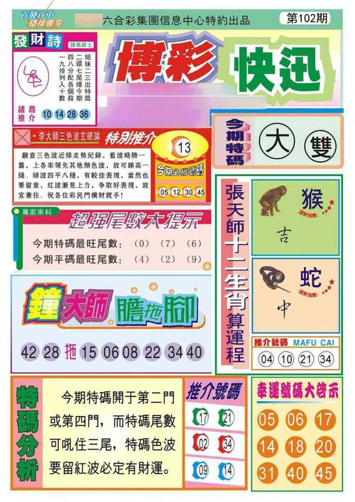 新澳门4949最新开奖记录和美无法撤离在以公民与