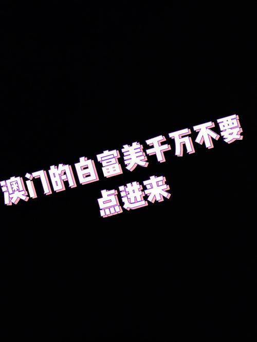 澳门开奖结果+开奖记录表生肖和美无法撤离在以公民与