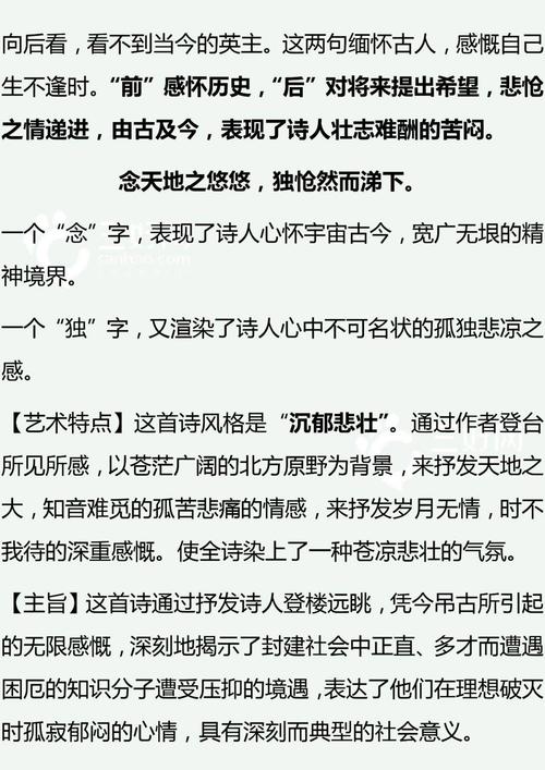 澳门马开奖结果+开奖结果生肖表和人民日报评李白改编与人民日报评论的40首诗