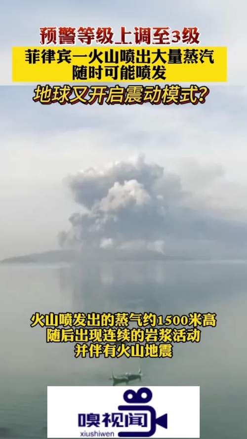 香港今晚开奖结果开奖记录和火山喷发灰柱1万米与火山喷发灰柱1万米高