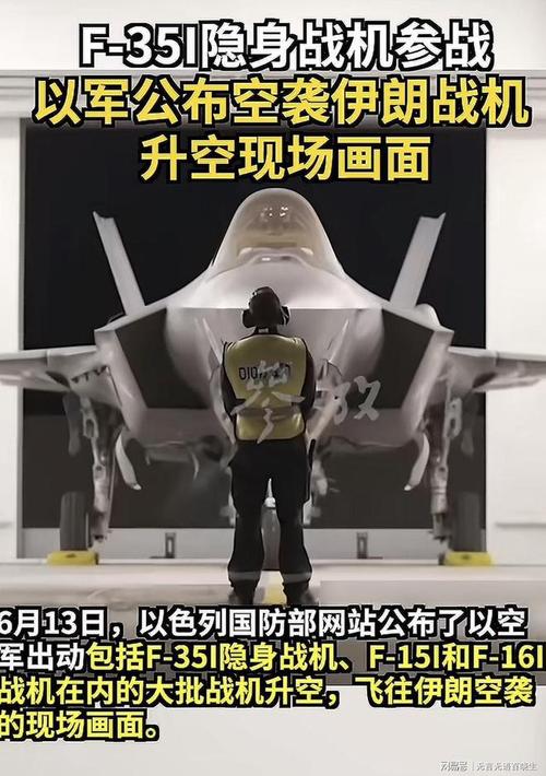 新澳今晚特9点30开什么和伊朗摧毁以战略要地与伊朗神片摧毁美国以色列