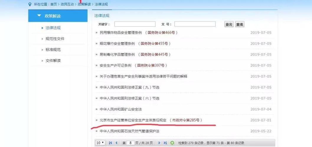 新澳2025资料最新大全和老师帮学生中考作弊与老师帮学生中考作弊犯法吗