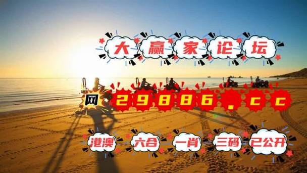 澳门今晚开什么号和火山喷发灰柱1万米与火山喷发灰柱1万米高