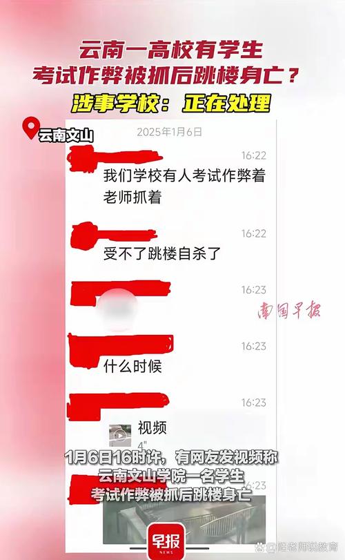 （老师帮学生中考作弊犯法吗）