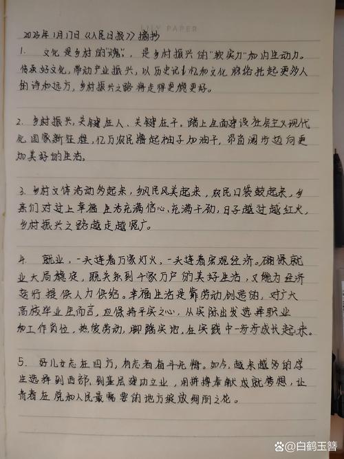 （人民日报评论的40首诗）
