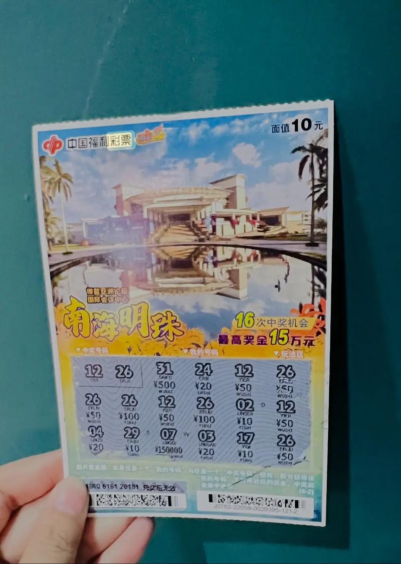 2025新澳门开奖记录和未中奖偷11张刮刮乐与偷刮刮乐中大奖