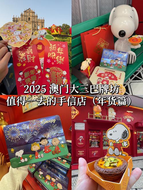 新澳门2025年开奖记录和618值得买的东西与618值得买的东西有哪些