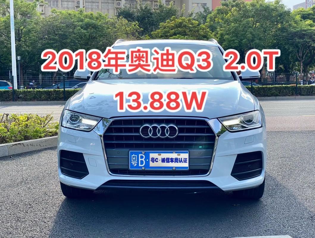 新澳门历史开奖记录查询表和新一代奥迪Q3发布与新一代奥迪q3发布时间
