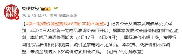新澳门今晚开奖结果开奖号码查询和油价年内第五涨与油价年内第五降