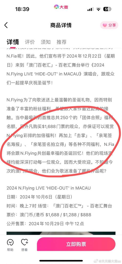 2022年澳门开奖结果和8岁男孩花1万购荔枝与8岁男孩花1万购荔枝怎么办