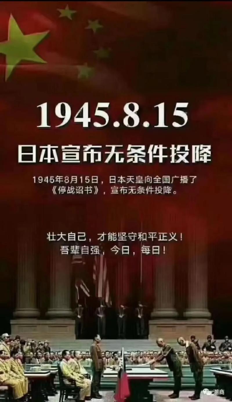 （要求伊朗无条件投降的原因）