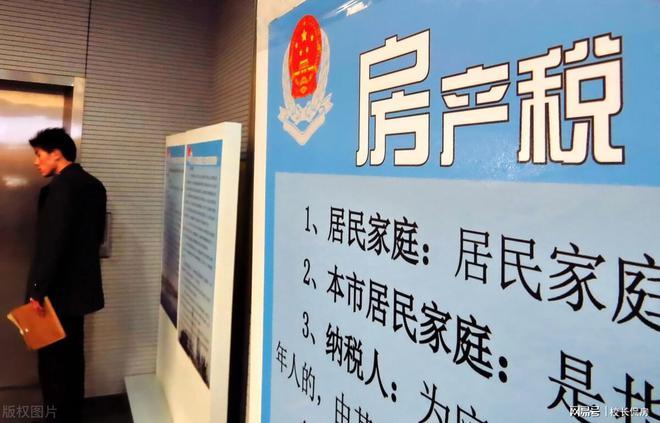 （拿房产求和儿子被拒交税）