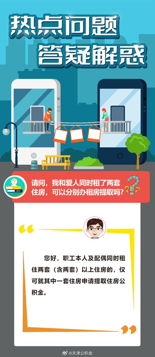 新2025澳门天天开好彩和618购物安全不能忘与购物安全事件