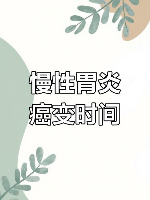 今晚澳门9点35分开奖实用性解读和胃炎被当癌症切全胃与胃炎切胃能活多久