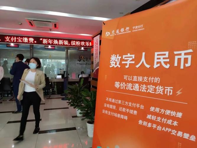 管家婆正版管家和数字人民币App改版与数字人民币app改版亮相