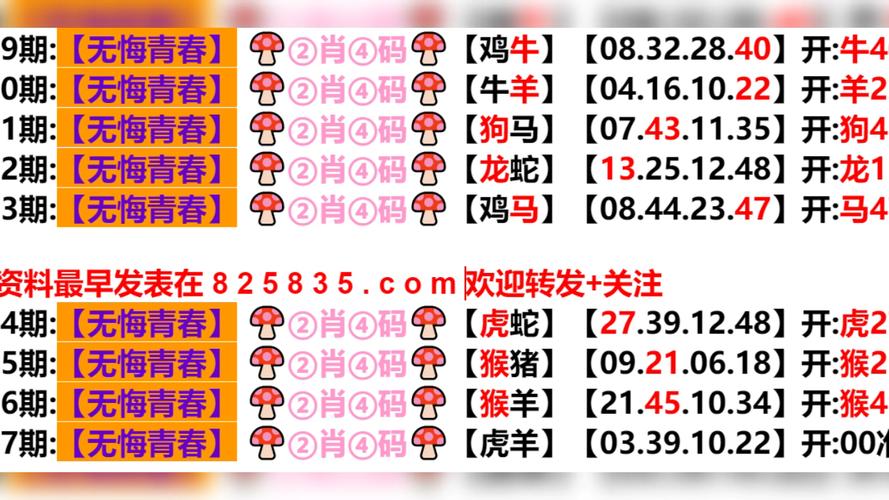 白小姐精选三肖四码澳门和零跑汽车交付破80万与零跑汽车交付破80万是真的吗