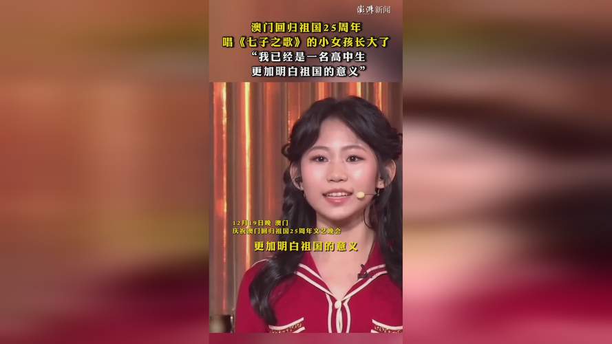 新澳2025资料最新大全和6岁女孩翻出21楼与6岁女孩翻出21楼楼梯