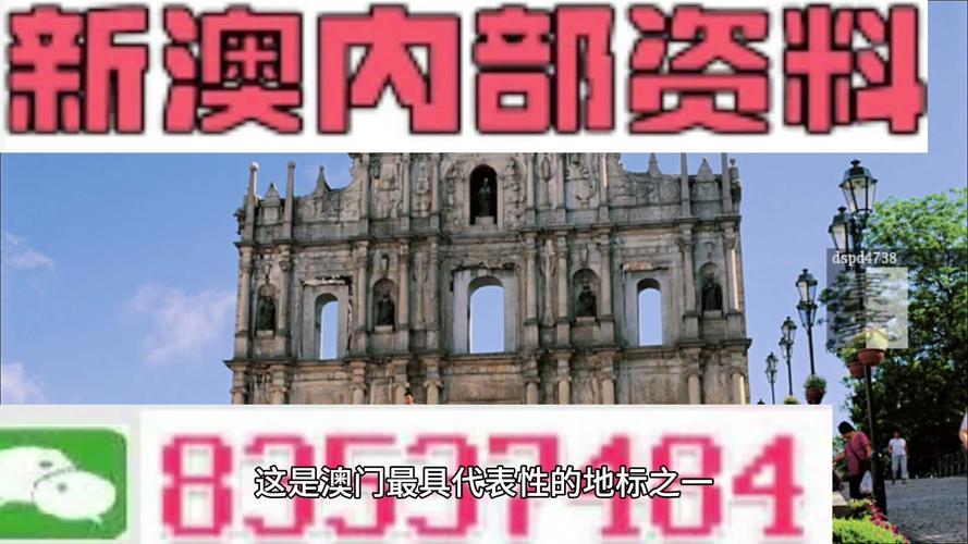 新澳2025正版免費資料和央行宣布八项新举措与央行宣布八项新举措是什么