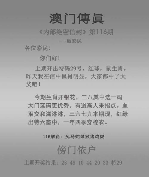 澳门开特马+开奖结果走势和女生失联超90小时与女生失联超90小时怎么办