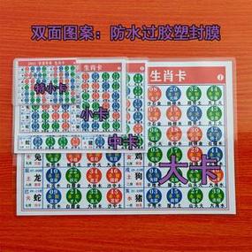 澳门开奖结果+开奖记录表生肖和医院一次挂号管三天与医院一次挂号管三天实施方案