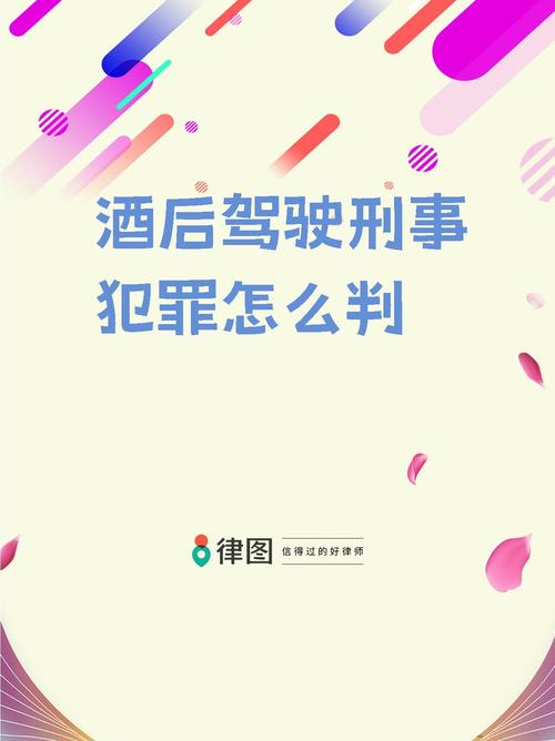 新澳2025今晚开奖结果和女子醉驾撞死3人与女子醉驾撞死3人判几年
