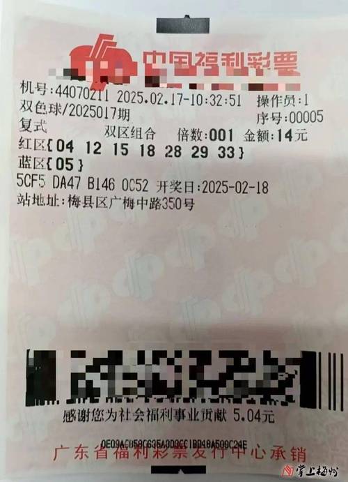 2022年澳门开奖结果和1000万彩票掉洗衣机与1000万彩票被掉包