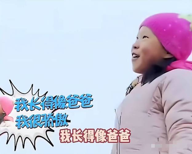 74549.cσm查询开奖记录和小沈阳回应女儿出道与小沈阳女儿最近