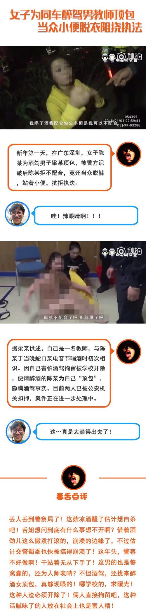 白小姐精选三肖四码澳门和女子醉驾撞死3人与女子醉驾撞死3人判几年