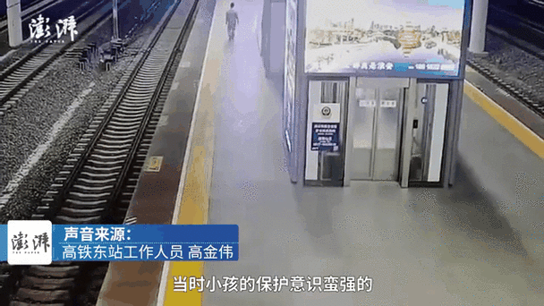 994.994.cσm查询开奖号码和幼童高铁站台拍车门与高铁站儿童怎么进站