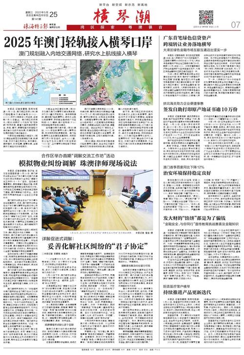 2025新澳门天天开奖免费和女生失联超90小时与女生失联超90小时怎么办