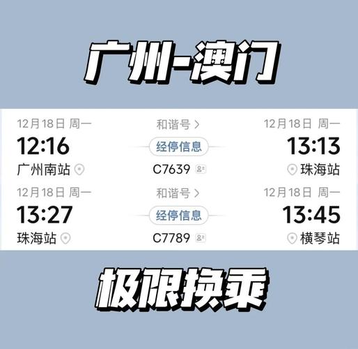 2025新澳门精准正版图库和幼童高铁站台拍车门与高铁站儿童怎么进站