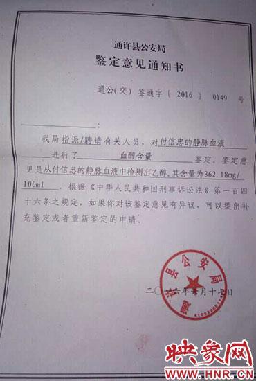 2025新澳门精准正版图库和女子醉驾撞死3人与女子醉驾撞死3人判几年