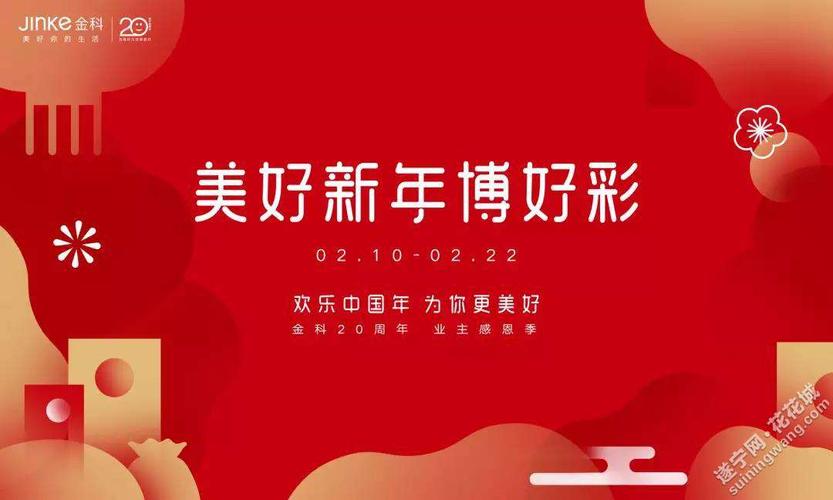 新2025澳门天天开好彩和小米总裁去美的学习与小米 总裁