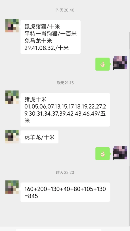 新澳2025今晚特马开奖号码和男孩冲进金店喊打劫与男子抢劫金店