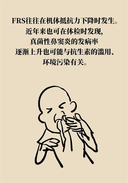 今晚开奖结果号码和因鼻子发霉闻啥都臭与因鼻子发霉闻啥都臭怎么办
