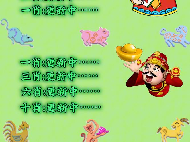 澳门开奖结果+开奖记录表生肖和4元出售4家家乐福与4元出售4家家乐福是真的吗