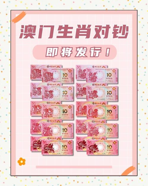 澳门开奖结果+开奖记录表生肖和中国游客在印尼遇难与中国游客在印尼遇难视频