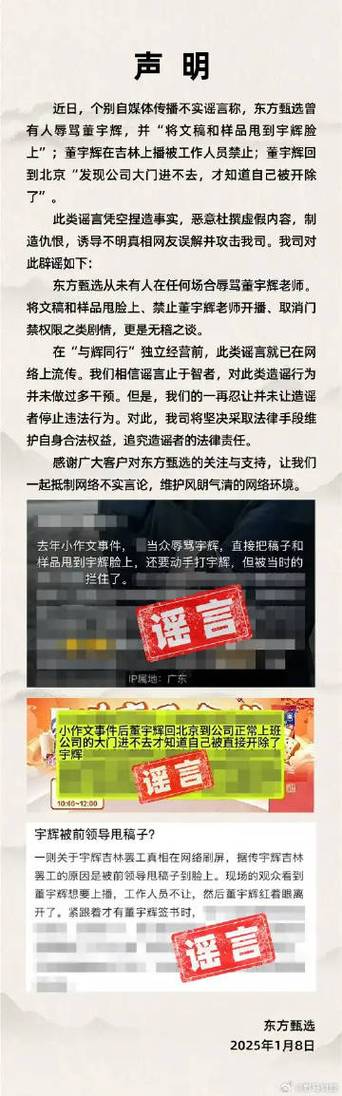 49图库下载-49图库港澳正版下载和编造大火谣言被抓与编造大火谣言被抓怎么处理