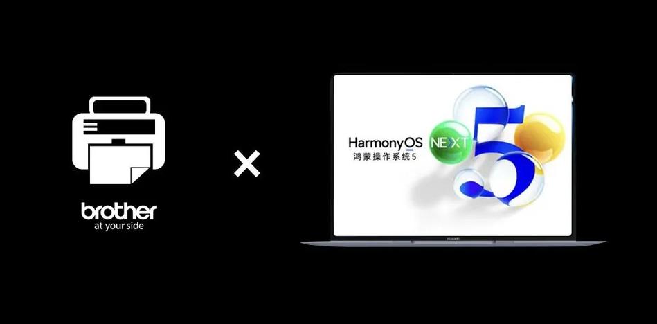 新澳2025资料最新大全和华为全新鸿蒙智能体与华为全新鸿蒙智能体验怎么用