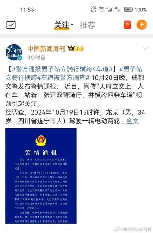 2022年澳门开奖结果和武汉通报持刀伤人案与武汉通报持刀伤人案件