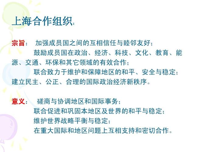 74549.cσm查询开奖记录和俄愿与中国全面合作与中国和俄国合作