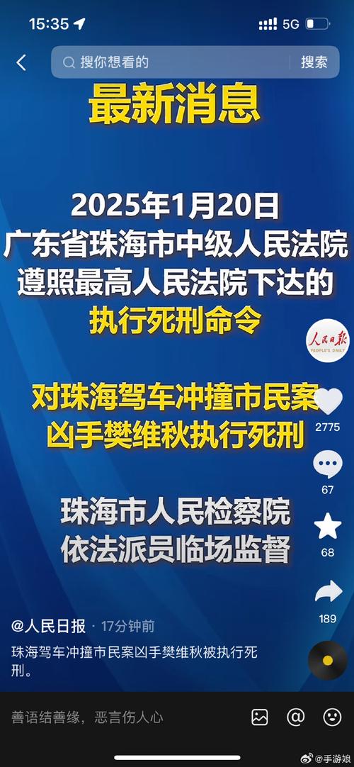 新澳门4949最新开奖记录和武汉通报持刀伤人案与武汉通报持刀伤人案件