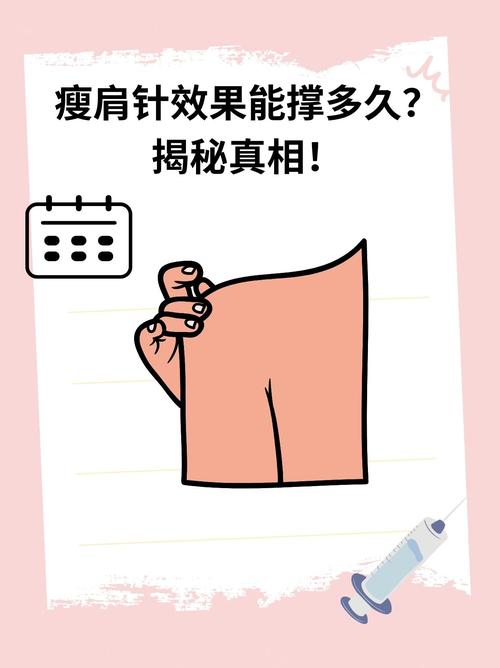 新澳今晚开奖结果查询表34期和女子打瘦肩针险丧命与有打过瘦肩针的美女吗