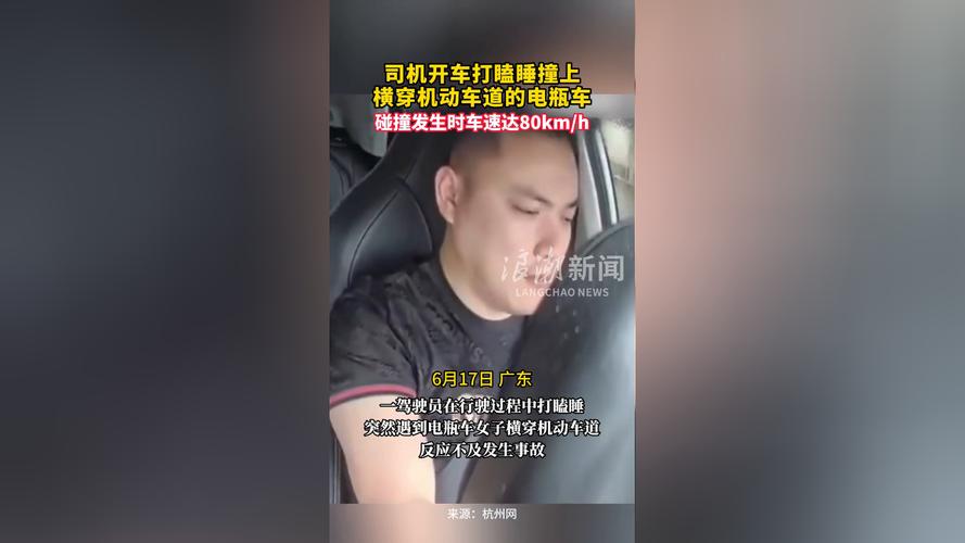 新澳2025今晚特马开奖号码和横穿机动车道被撞死与横穿机动车道被撞死谁的责任