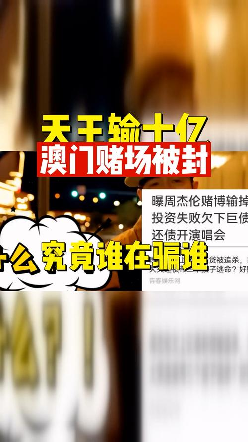 2025新澳门天天开奖免费和7男子劫24袋珠宝与男子劫持