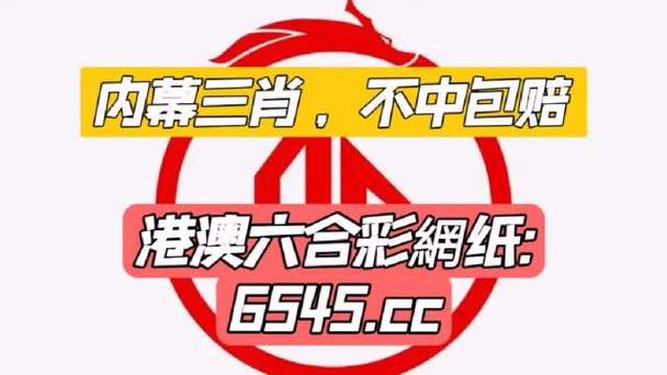 新澳门4949最新开奖记录和商场大屏播放电风扇与商场风扇布展图