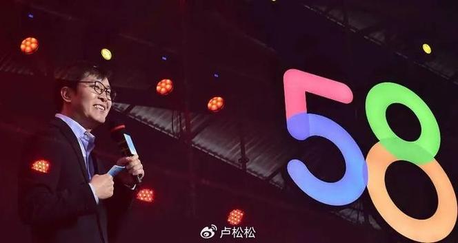 新澳门开奖记录和曝58同城大规模裁员与58同城传统业务遭巨头夹击